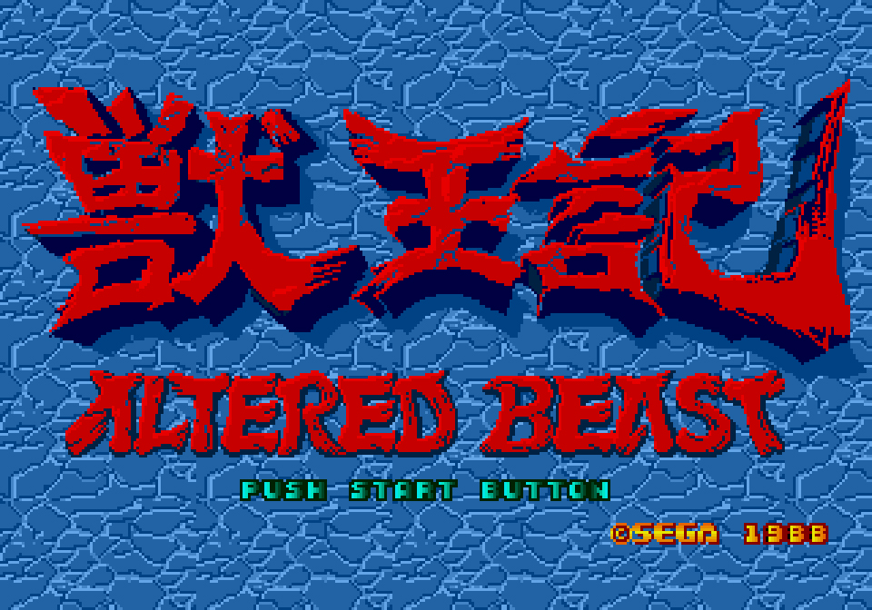 Birthday SHOCK! Happy 30th, Mega Drive! – Retro Game SuperHyper