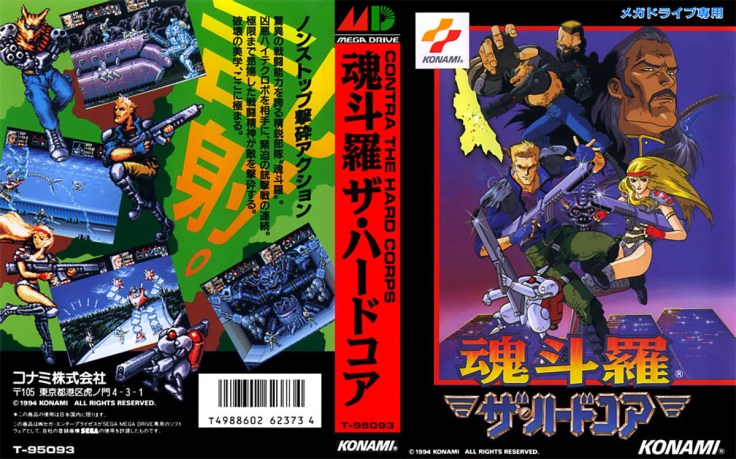megadrive30_chccover