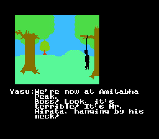 The Portopia Serial Murder Case-14