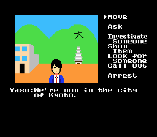 The Portopia Serial Murder Case-15