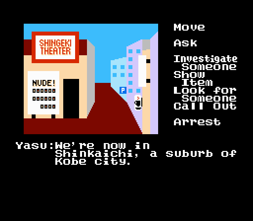 The Portopia Serial Murder Case-5